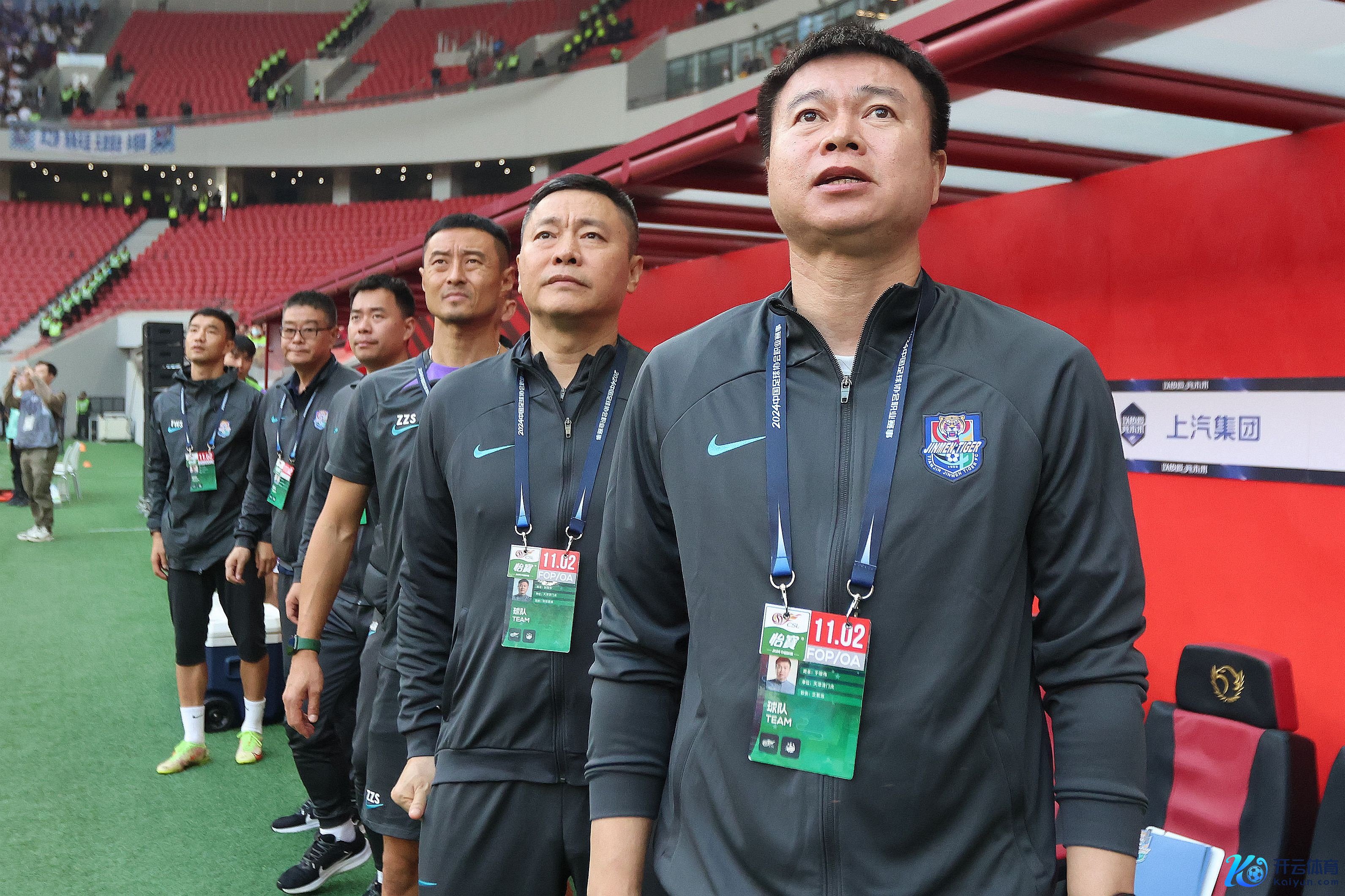 身份调遣！主帅于根伟携津门虎多位中方施展注解转战老甲A